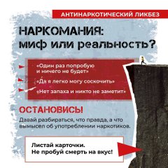 0 м