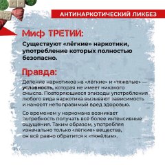 3м